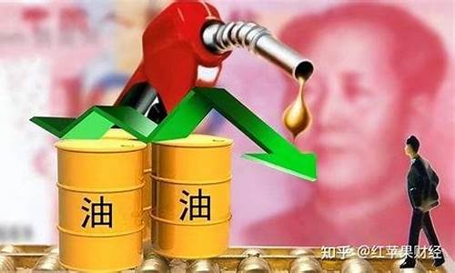 汽油价格表最新价格查询_汽油价格最新消息