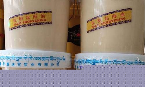 棕榈油贵还是起酥油贵_棕榈油大豆油起酥油