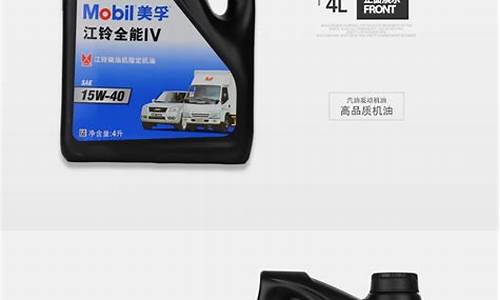 赣州江铃4s店售后电话_赣州孚江铃机油价