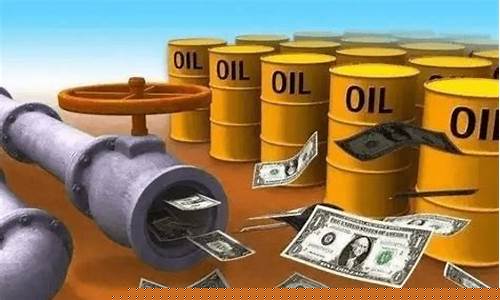 2021年油价补贴_油价补贴退坡资金