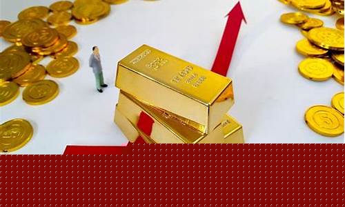商场金价和市场金价一样吗_商场的金价比挂
