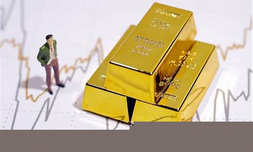 金价会跌到啥时候啊_金价这段时间会下跌吗