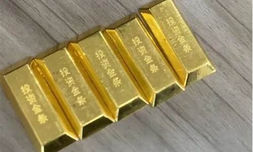 中金金价为什么便宜_中金黄金股价为什么这