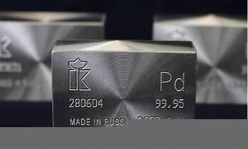 钯金价格查询今日_泉州钯金价格查询
