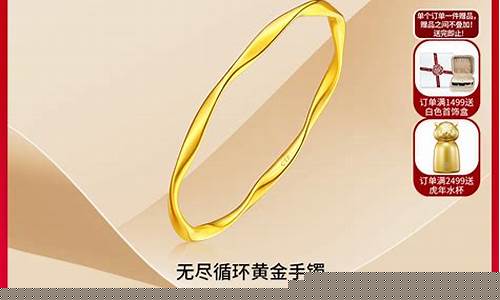 周大福黄金手工费可以打折吗_金价周大福手
