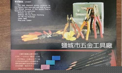 盐城品牌五金价格多少钱一件_盐城品牌五金