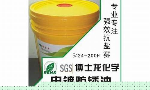 宝山区电镀防锈油价格查询_电镀防锈油使用方法