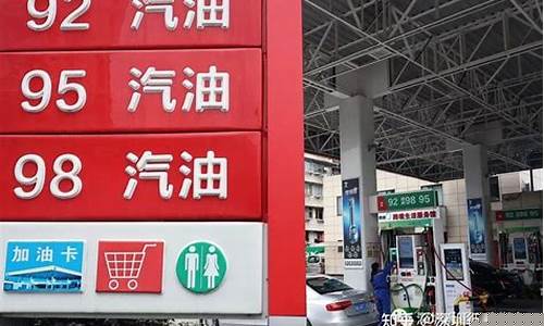 楚雄油价92汽油降价吗_楚雄今日油价0号柴油