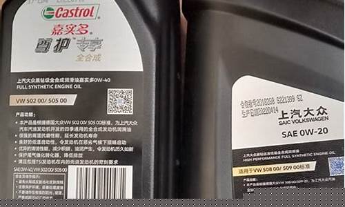 嘉实多黑钻机油价格_嘉实多黑钻级0w40怎么样