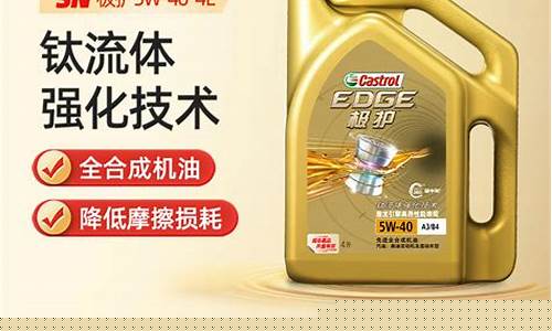 嘉实多润滑油公司简介_河南省嘉实多润滑油价格