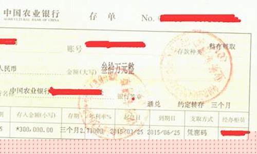 英国留学保证金存英镑还是人民币_英国留学存款保证金价格