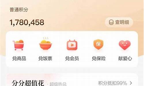 广发银行积分兑换黄金_广发兑换金价377