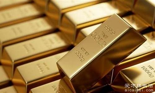 金价格是纯金还是足金_金价是指9999黄金吗