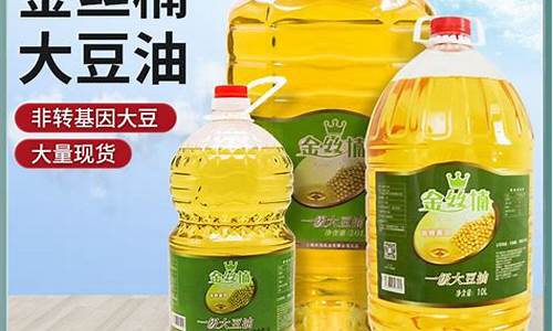 广西压榨大豆油价格表最新_广西压榨大豆油价格表最新行情