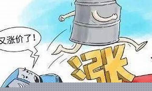 亳州现在汽车油价_亳州现在汽车油价多少
