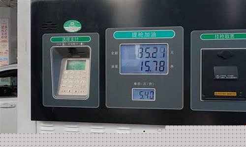 19年油价涨跌价格表_2019油价涨了几次钱
