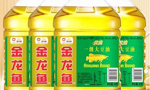 转基因大豆油批发价格 大桶_松江转基因大豆油价格