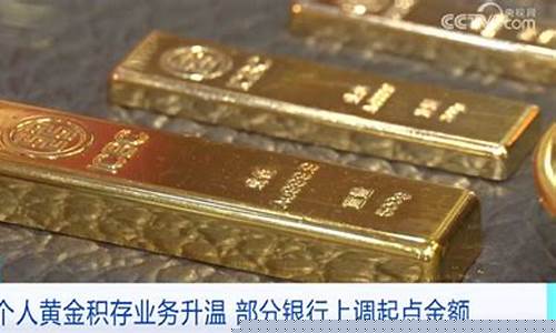 金价还有可能跌吗_金价还有可能继续涨吗