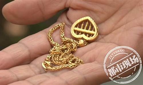老凤祥金价以旧换新_老凤祥金饰以旧换新