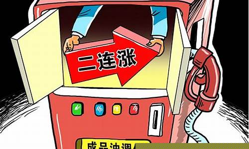 赣州近期油价调整_赣州近期油价调整情况