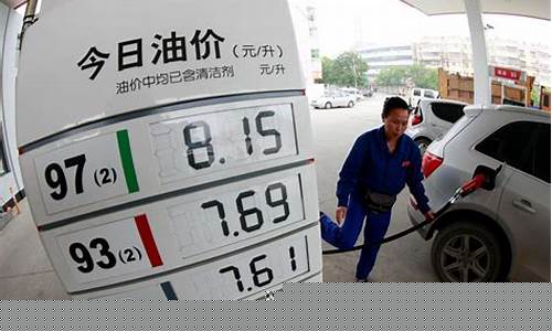 拉萨汽油价格调整最新消息_西藏拉萨92号汽油价格表