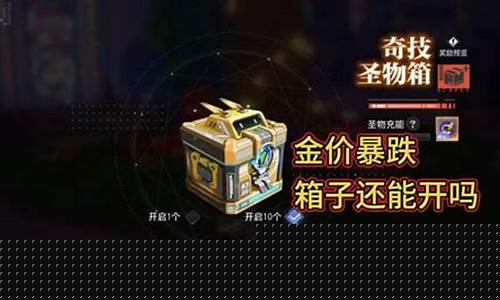 晶核怎么买_晶核金价还能玩吗
