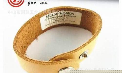 皮革手环五金价格_皮具手环制作方法图片大全