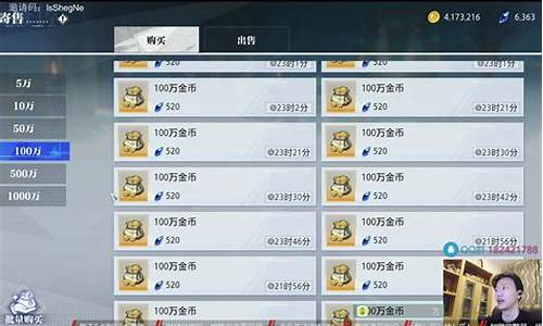 晶核矿石金价多少钱_晶核矿石金价多少