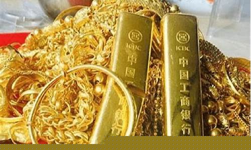 金价涨了还会跌吗_金价大涨有银行金条吗