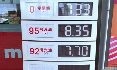 广州新西加油站_广州西湾加油站油价