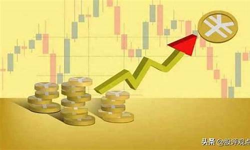 下周金价最新行情_下周金价最新走势预测8.14