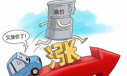 油价 期货_期货油价的定价方式