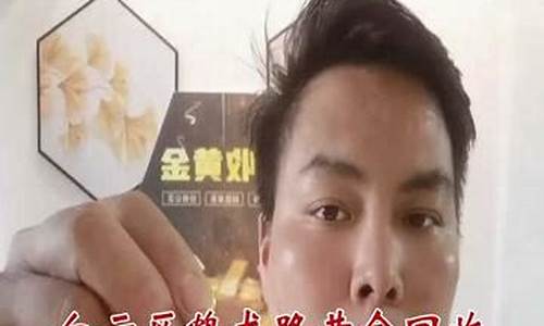 广州 金价_广州金价实时行程