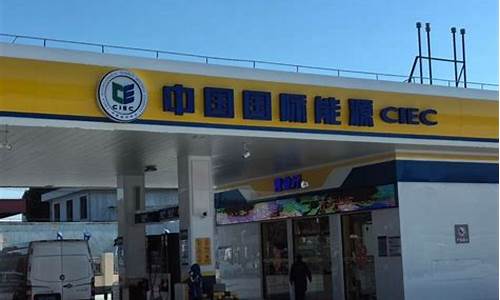 东营为啥油价便宜_东营地区加油站为什么便宜