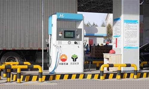 伊金霍洛旗中国石油油价_伊旗中石化加油站