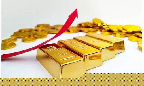 2021下半年金价还会降下去吗_下半年金价下跌吗